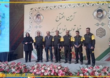 خط تولید انواع گریس در نفت سپاهان افتتاح شد